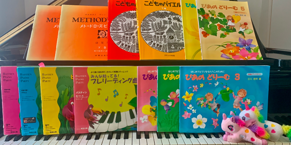 レッスン